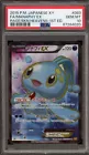 Manaphy EX