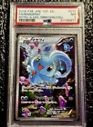 Manaphy