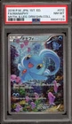Manaphy
