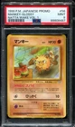 Mankey