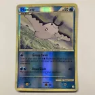 Mantine
