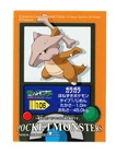 Marowak