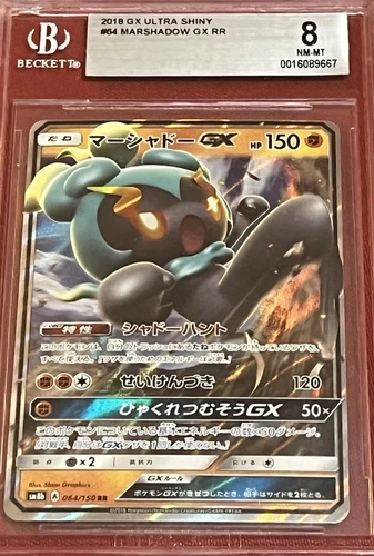 Marshadow GX