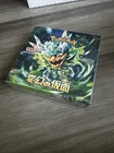 Phantump