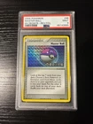 Master Ball