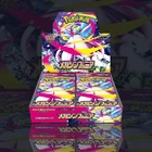 Booster Box