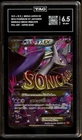 Latios EX