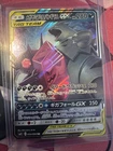 Sableye