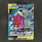 Sableye