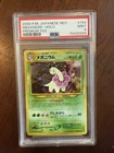 Meganium