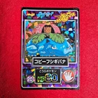 Venusaur
