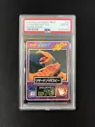 Charizard Battle