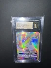 Melmetal GX
