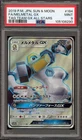 Melmetal GX