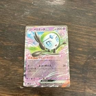 Meloetta