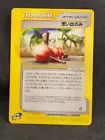 Memory Berry