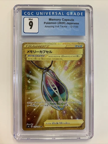Memory Capsule