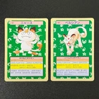 Meowth