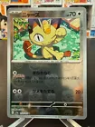 Meowth