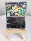 Meowth