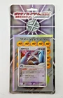 Metang