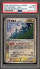 Metagross