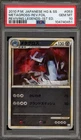 Metagross