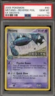 Metang