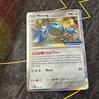 Metang