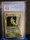 Metapod