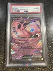 Mew Ex