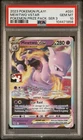 Mewtwo V