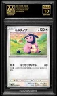 Miltank