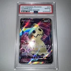Mimikyu V