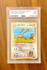 Imakuni's Doduo