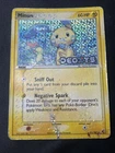 Minun