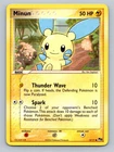 Minun