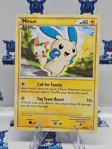 Minun