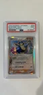 Blastoise