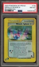 Miracle Sphere