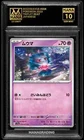 Misdreavus