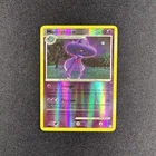 Mismagius