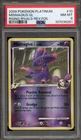 Mismagius GL