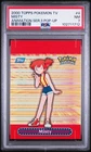 Misty