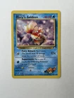 Goldeen
