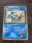 Golduck