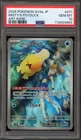 Shelgon
