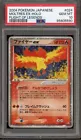 Moltres ex