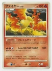 Moltres