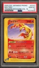 Moltres